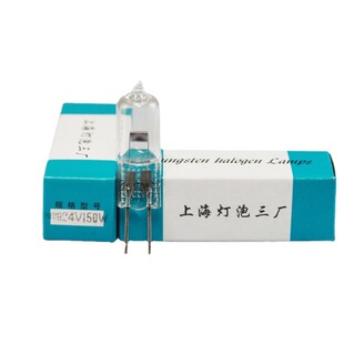 24v150w 上海灯泡三厂 向阳牌 FCS 投影仪灯泡卤钨灯 幻灯机
