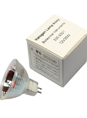 意大利BIOTECNICA BT2000 BT3000 老式生化灯泡 12V35W 330.9321