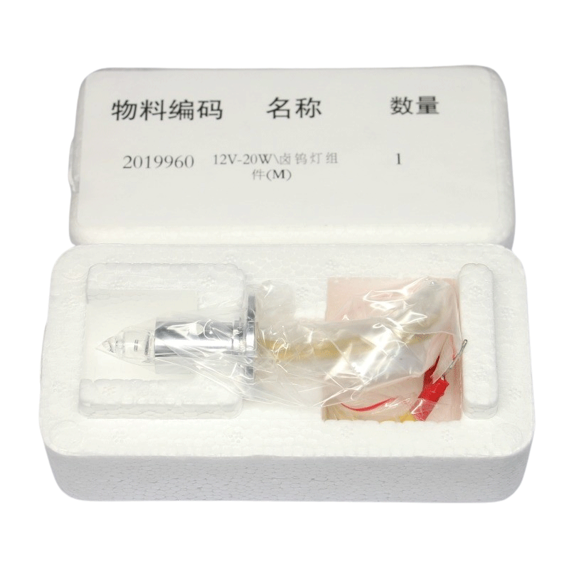CS-800生化分析仪灯泡DIRUI迪瑞