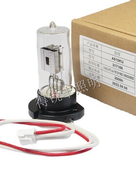 北京大龙DLAB SP UV-1000/UV-1100紫外分光光度计氘灯 A510KU灯泡