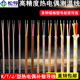 热电偶补偿导线K J型测温线HH 24美标四氟电偶线