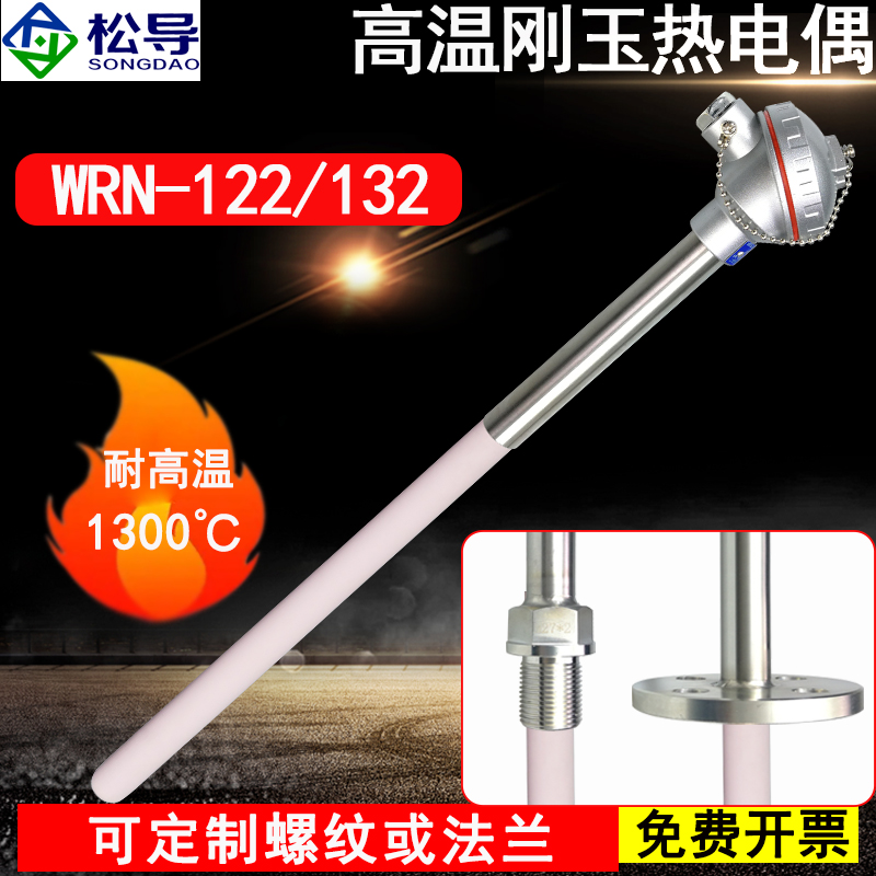 刚玉管热电偶松导木箱包装