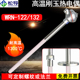 WRN 122 132陶瓷管刚玉管高温炉窑测温探头K型热电偶温度传感器