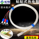 PT100粘贴式 热电阻带3M胶高温胶粘贴表面探头无孔贴片温度传感器