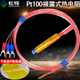 Pt100裸露式 铂热电阻温度传感器贴片表面小体积高灵敏快测温探头