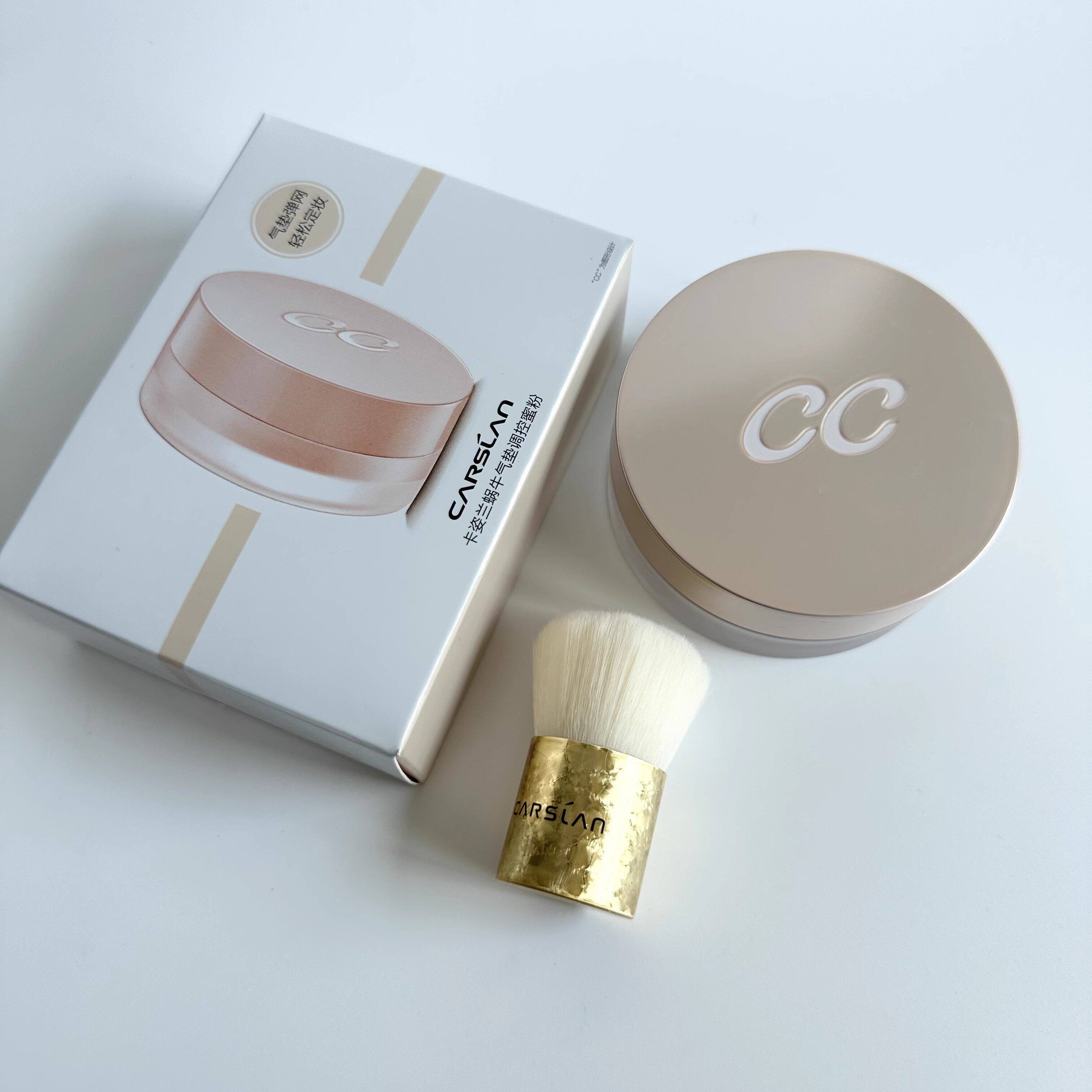 卡姿兰蜗牛气垫调控蜜粉散粉CC控油吸油哑光珠光定妆kazhilan正品