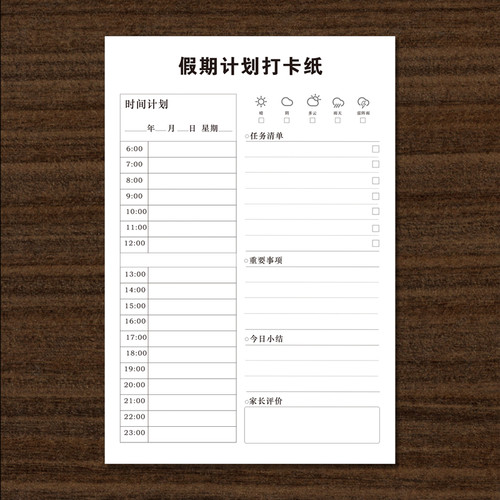万福印工厂直销可开发票