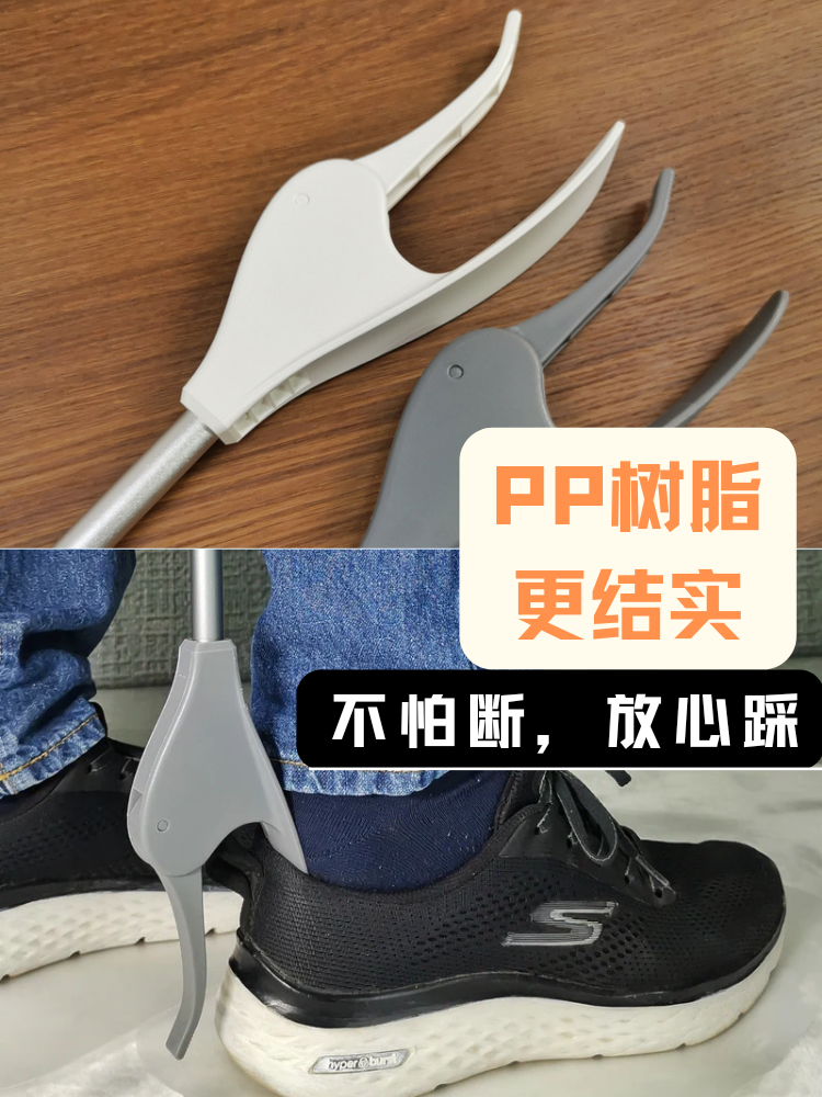 다기능 구둣 주걱 긴 손잡이 가정용 신발 리프팅 유물 신발 선택기 노인 및 임산부의 신발없는 클립