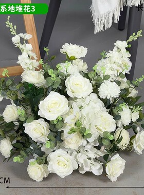 仿真花求婚婚礼布置白色地排花束