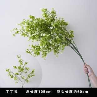 婚庆绿植绿色丁丁果棕色丁丁果仿真树叶插花植物草婚礼堂背景墙