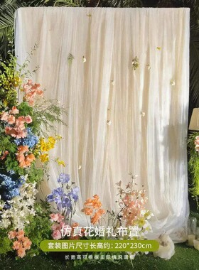 婚礼迎宾背景装饰仿真花纱幔