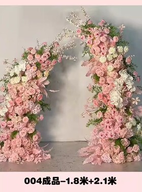 婚庆仿真牛角婚礼氛围玫瑰花拱门
