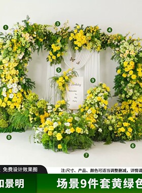 网红打卡森系婚礼仿真拱门花布置