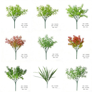 仿真迷你小绿植茴香苹果叶冷水叶植物花箱花槽插花配叶假造景叶子