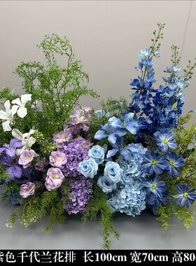 仿真花排婚庆橱窗隔断摆件