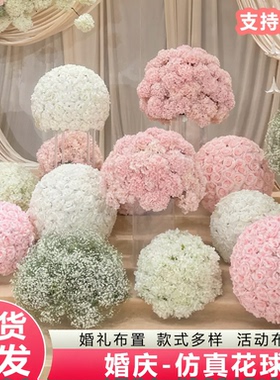 白色玫瑰仿真花球婚庆