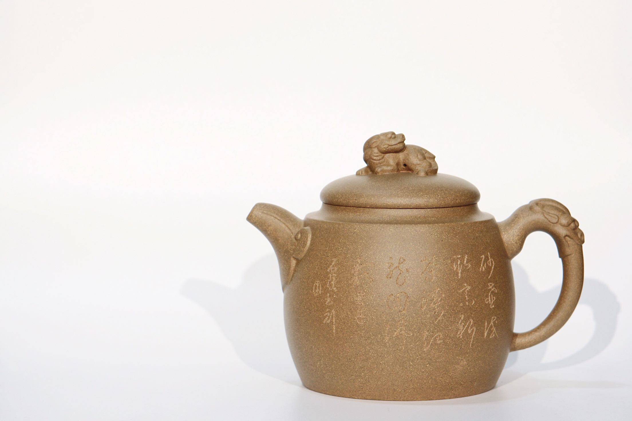 拙雅堂 陶刻名家 朱炳浩 石陶 家藏老段 尊龙 狮瑞 紫砂壶 400c