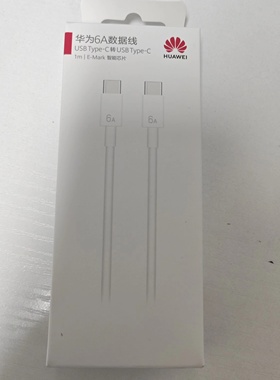 Huawei/华为 6A 5A数据线1m和1.8M线长tpye A tpye-C 快充cc790 cc800 cc801 AP71