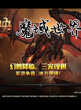 山水豆腐吧网页游戏魔域世界单机版VM虚拟机一键端GM刷金钱装备