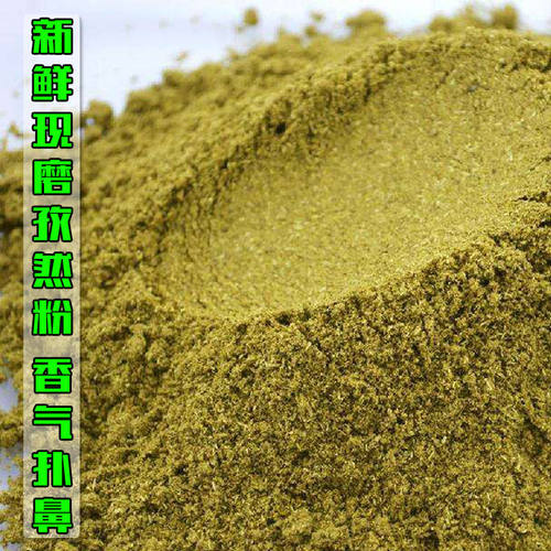 新疆优质孜然粉孜然粒