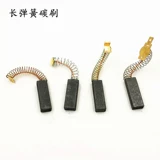 Soymilk Machine Vacuum очиститель пружина Carbon Brush Spring 7*11 6*10*32 6*32 6*9*32