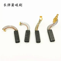 Soymilk Machine Vacuum очиститель пружина Carbon Brush Spring 7*11 6*10*32 6*32 6*9*32
