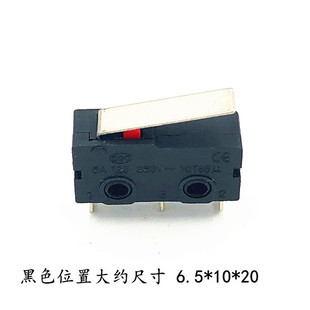 微动开关 限位开关 点动开关 5A 125V 250V 10T85u