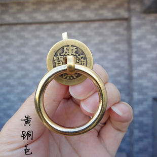 中式仿古铜配件铜钱康熙乾隆通宝圆环扣手柜门把手抽屉拉环柜子