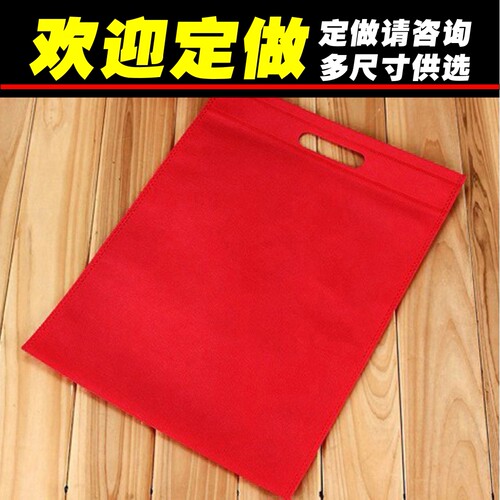 红色无纺布手提袋服装袋可印LOGO