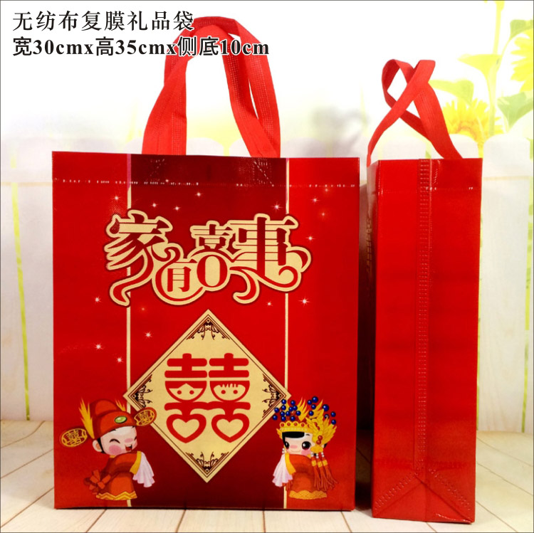 -喜糖袋复婚庆用品婚礼手拎袋结婚回礼袋子糖果礼盒喜糖袋伴手礼