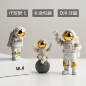 创意轻奢宇航员摆件室内桌面太空人航天员生日礼物现代家居装 饰品