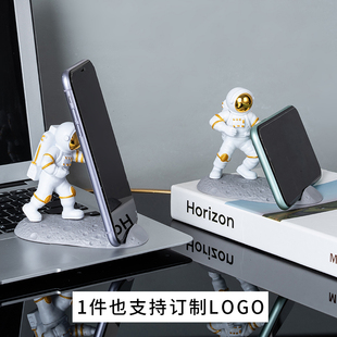 饰品太空人摆件追剧神器毕业生日礼物 宇航员手机桌面iPad支架装