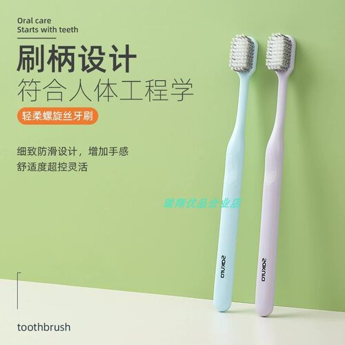 樱花牙刷软毛58孔宽头成人超软情侣女男士专用牙刷家用待客