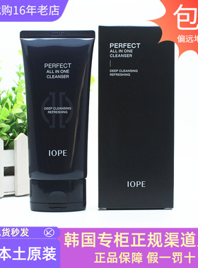 韩国IOPE艾诺碧三合一多效男士洗面奶洁面深层清洁清爽保湿