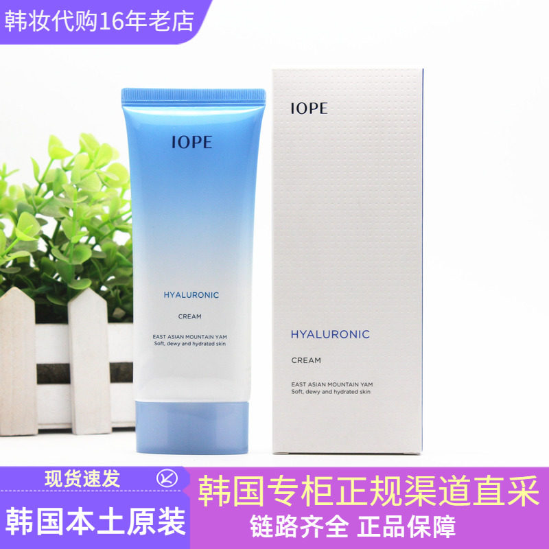 韩国IOPE艾诺碧玻尿酸面霜100ml大容量保湿补水不黏腻紧致弹润肤