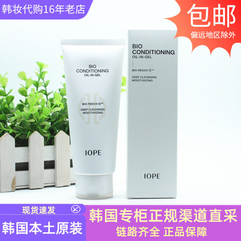 艾诺碧低敏卸妆凝胶卸妆啫喱面部