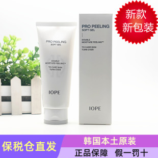 清洁 磨砂啫喱凝胶水润保湿 IOPE艾诺碧 亦博润颜植物温和去角质