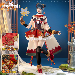 初兽猫 尾款 lovelive津岛善子cos服渡边曜cosplay水团红叶觉醒