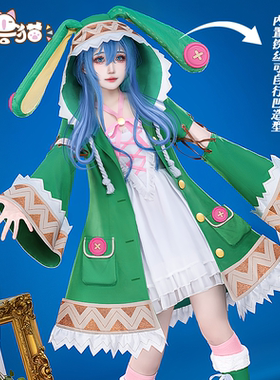 初兽猫 现货 约会大作战cos服 四糸乃灵装cosplay女装狂三cos服