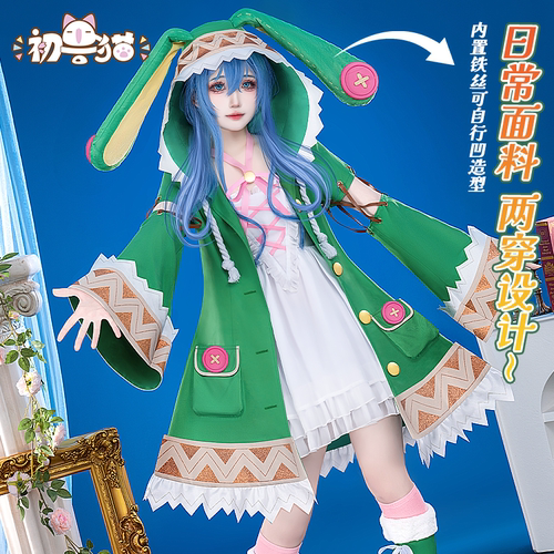 初兽猫 现货 约会大作战cos服 四糸乃灵装cosplay女装狂三cos服