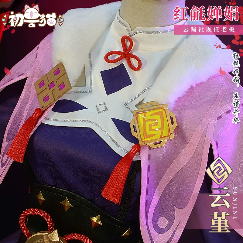 【First Beast Cat Spot】Genshin Impact Cos Costume Yunjin Cosplay женская одежда женские игры полный комплект студенты