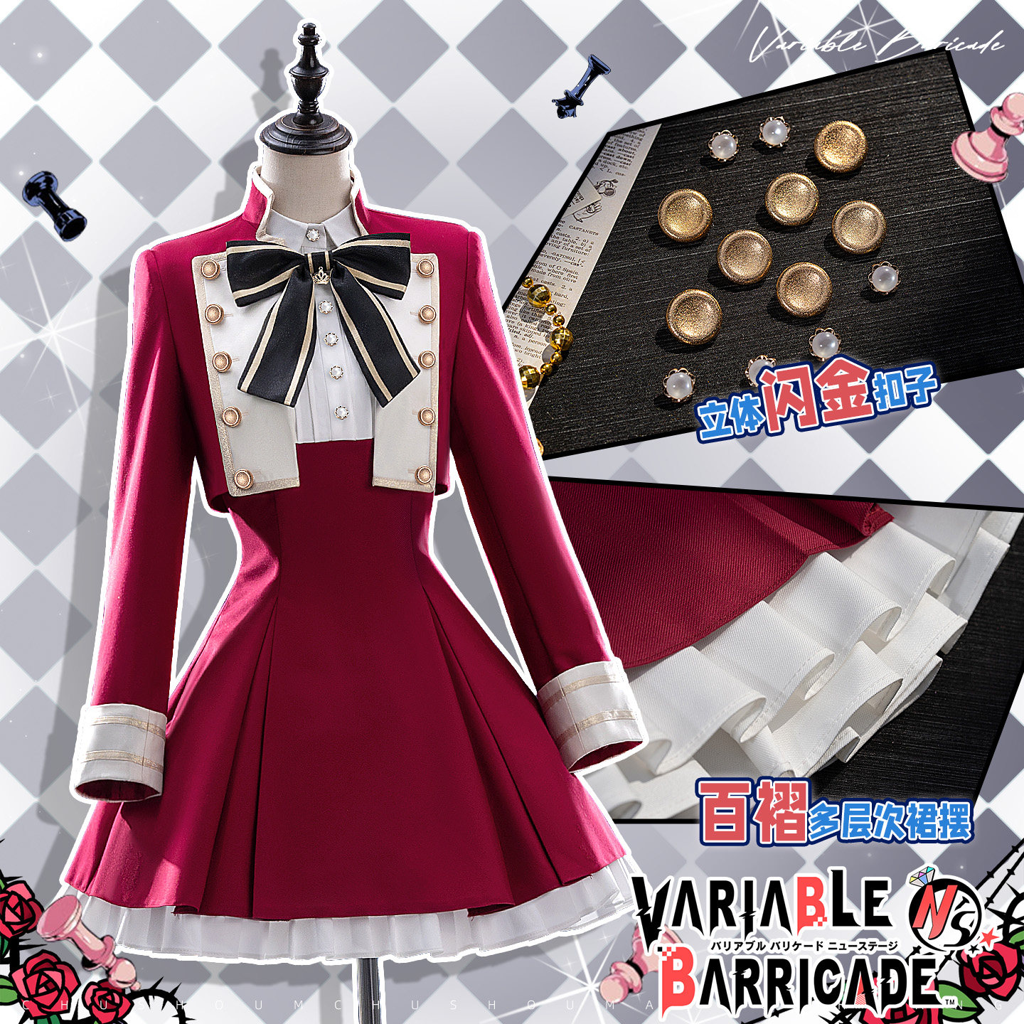 现货 初兽猫 百密一疏少女心cos服东条云雀cosplay鹿野学院制服图片