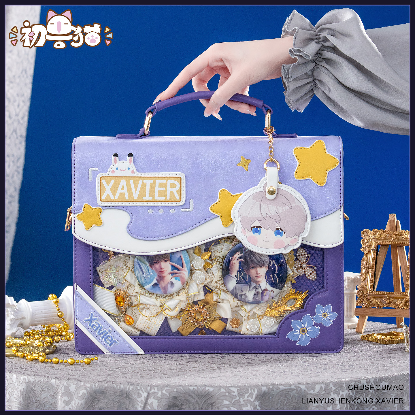 初兽猫 征集 恋与深空沈星回周边痛包秦彻通勤背包祁煜痛包黎深