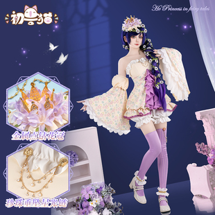 初兽猫 尾款lovelive东条希cos服童话觉醒矢泽妮可星空凛园田海未