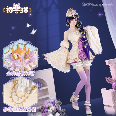 初兽猫 尾款lovelive东条希cos服童话觉醒矢泽妮可星空凛园田海未