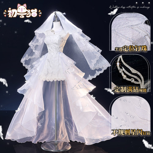 初兽猫 尾款 恋与深空cos服女主花嫁婚纱婚卡秦彻沈星回夏以昼