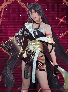 初兽猫 现货 符华识之律者cos服装女
