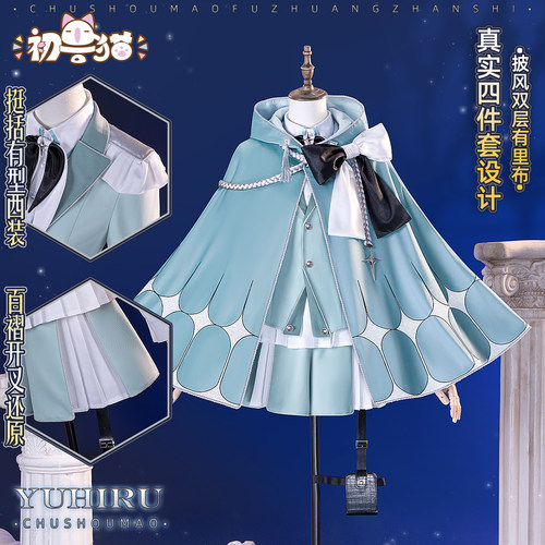 尾款初兽猫奥兹国安魂曲yuhiru cos服over requiemz公式服乙游c服