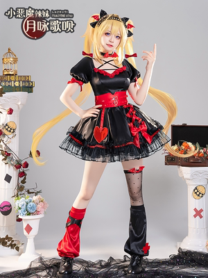 taobao agent Dress, cosplay