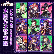 初兽猫 征集 lovelive黑泽露比cos服樱内梨子cosplay万圣节觉醒